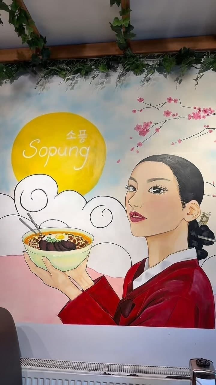 Sopung Kore gallery photo 6