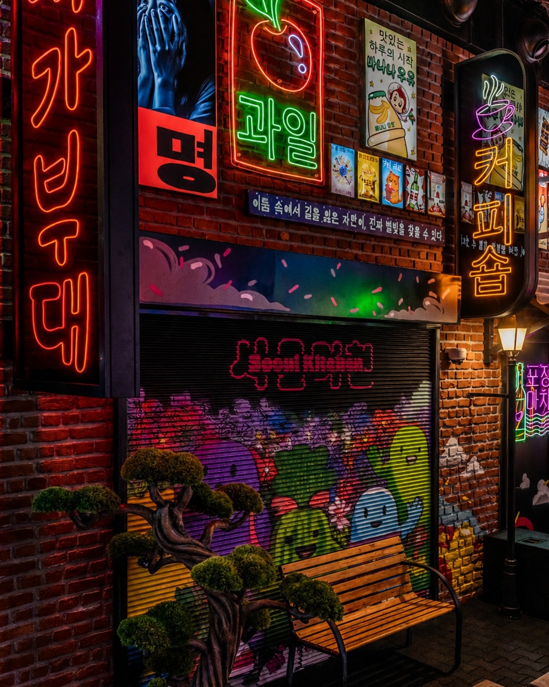 Seoul Kitchen, Bomonti – venue view 13